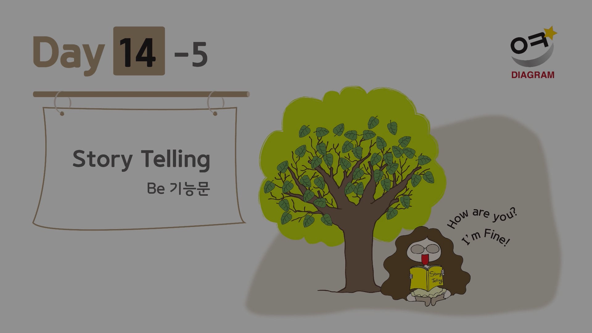 DAY14-5 썸네일